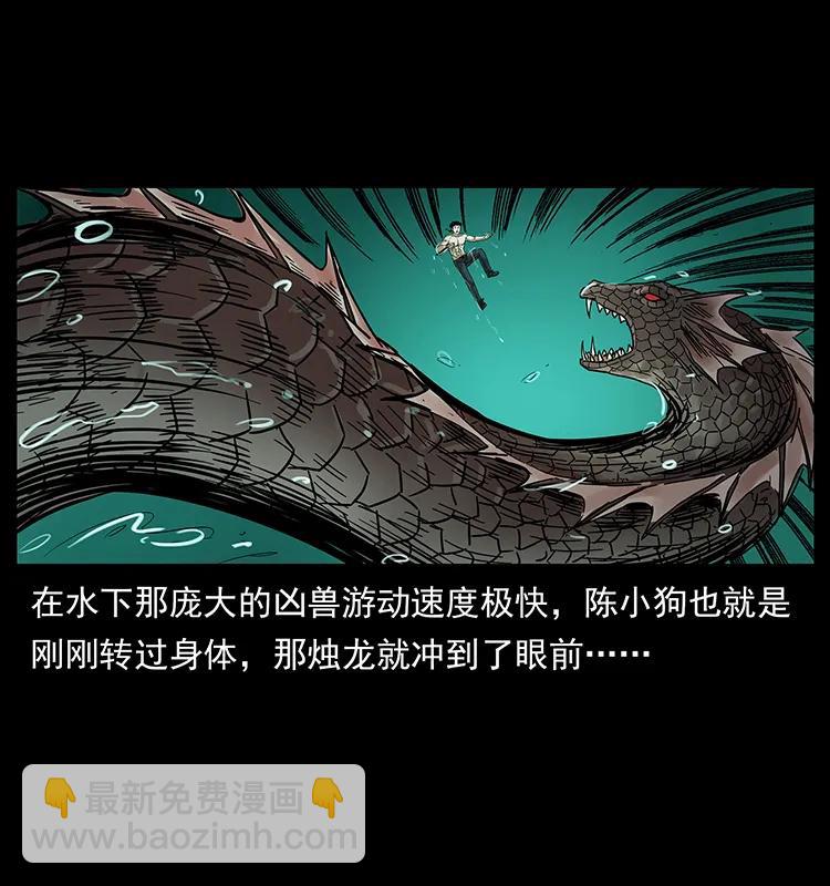 214 水下蛟龙75