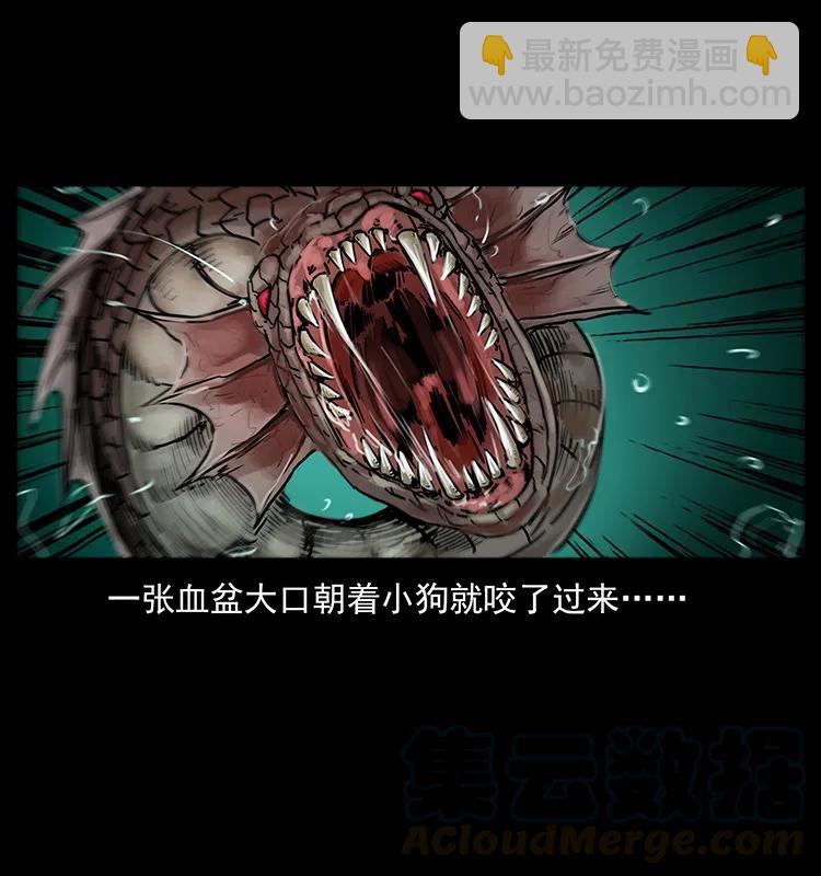 214 水下蛟龙76
