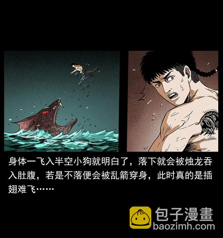 214 水下蛟龙78