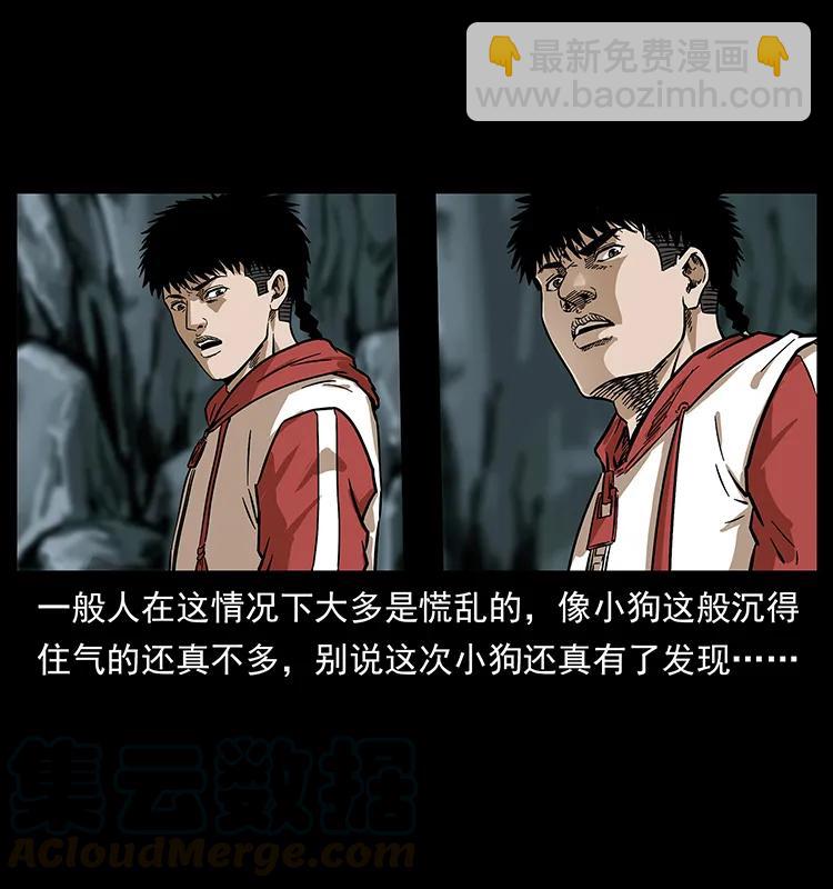 214 水下蛟龙8