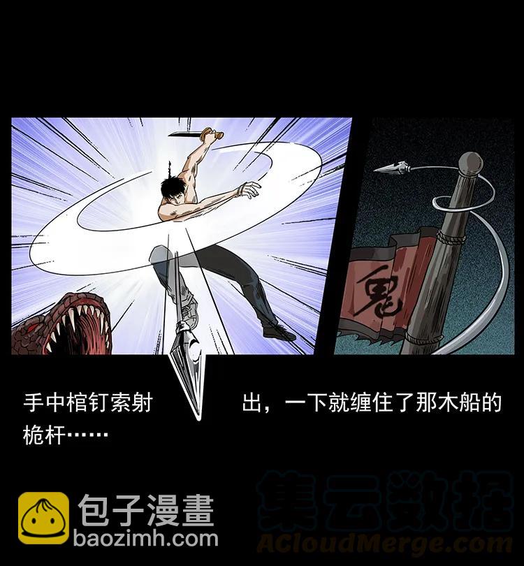 214 水下蛟龙80
