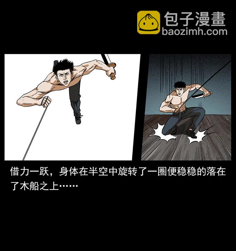 214 水下蛟龙81