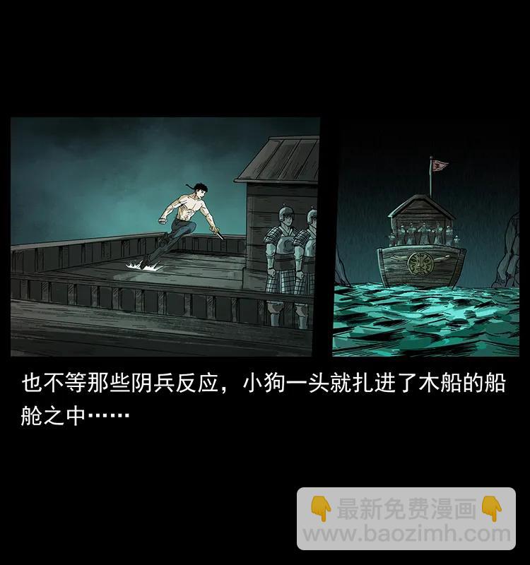 214 水下蛟龙82