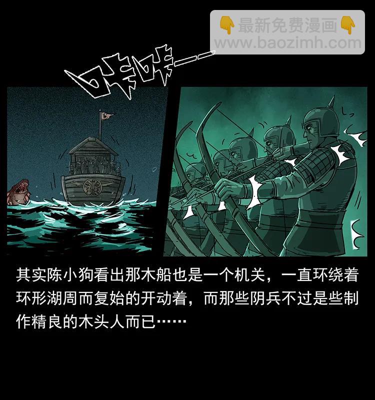 214 水下蛟龙83