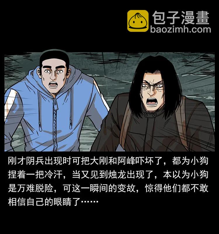 214 水下蛟龙85
