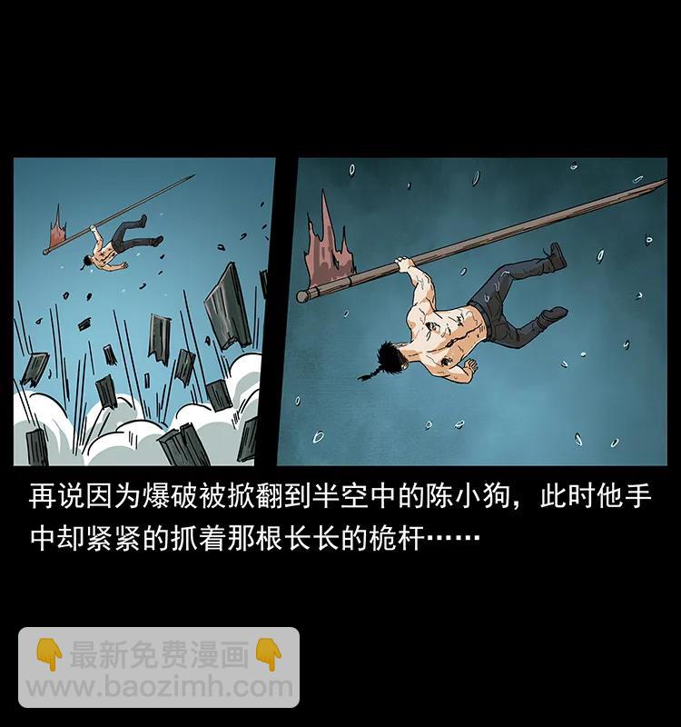 214 水下蛟龙86