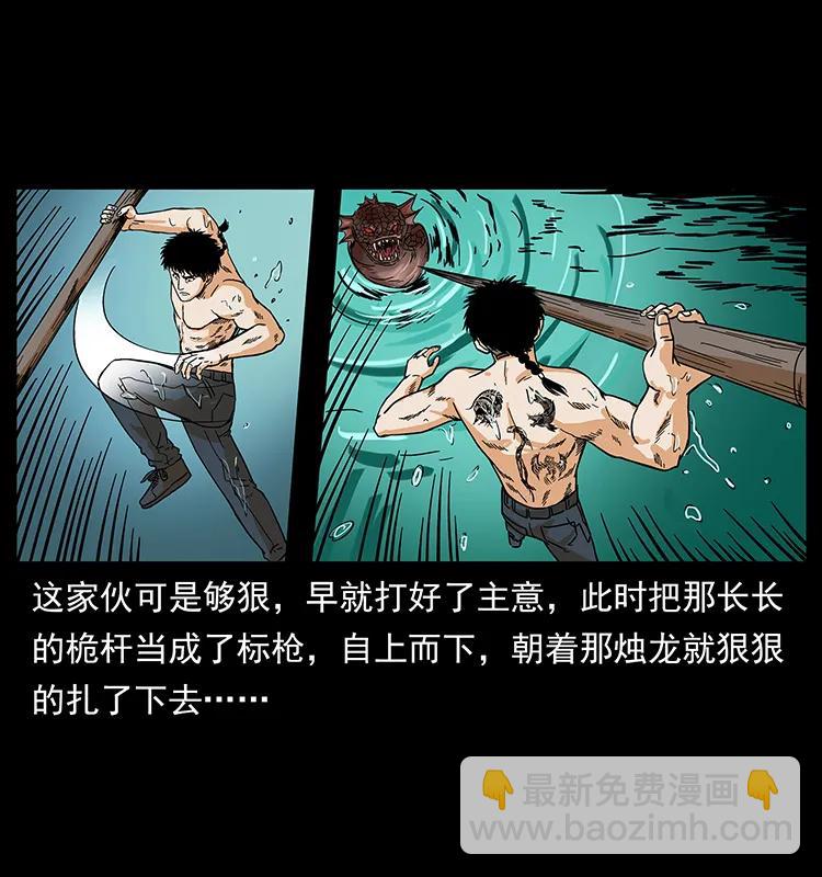 214 水下蛟龙87