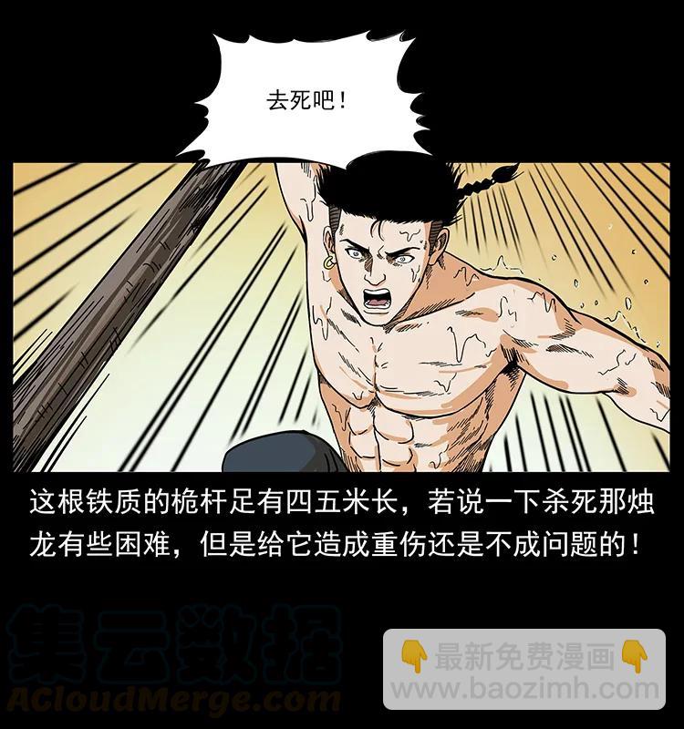 214 水下蛟龙88