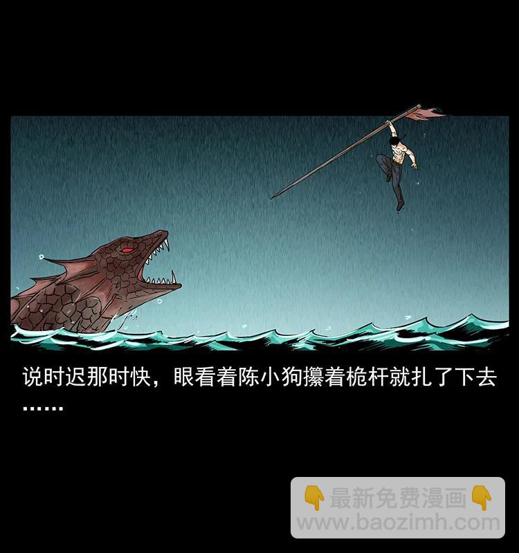 214 水下蛟龙89