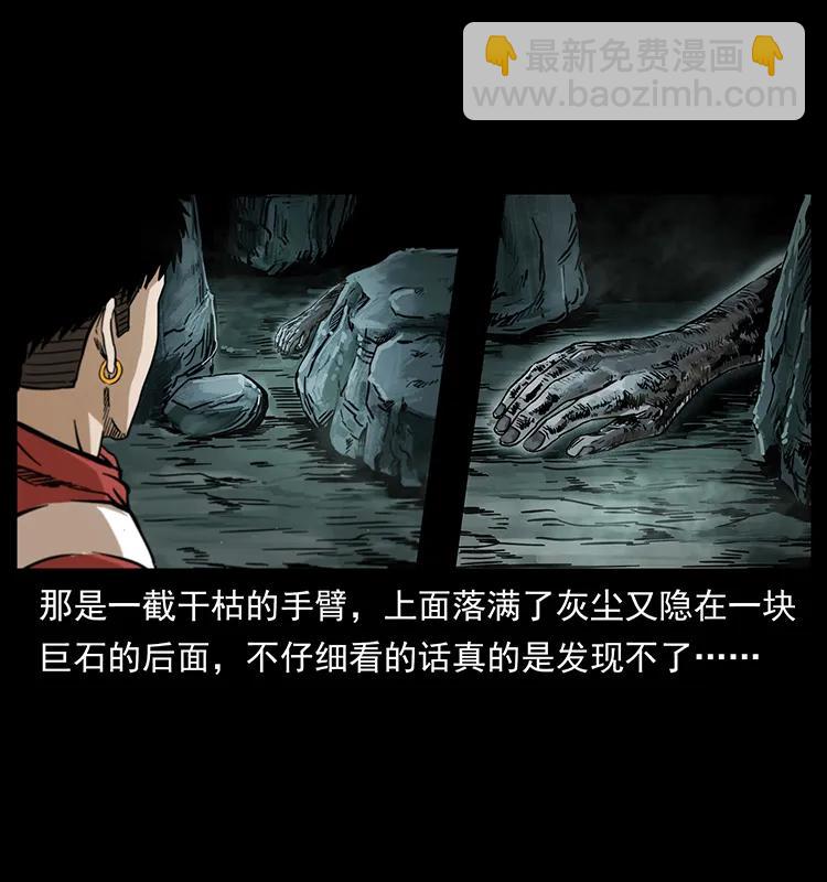 214 水下蛟龙9