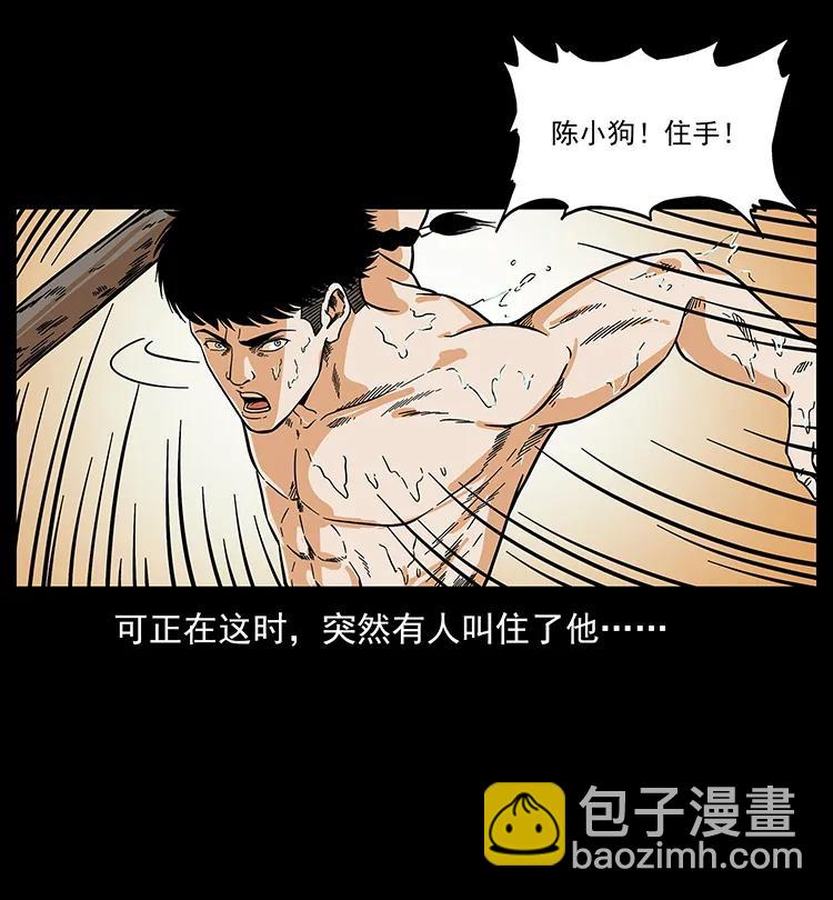 214 水下蛟龙90