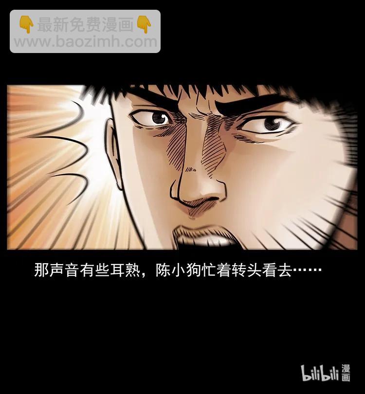 214 水下蛟龙91