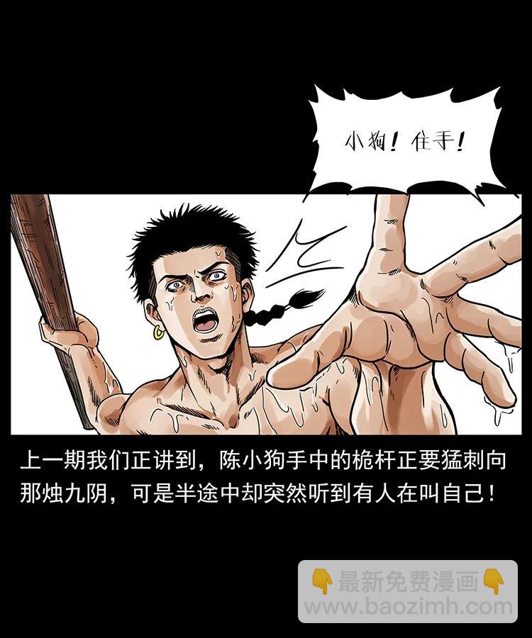 215 望眼欲穿的皇陵1