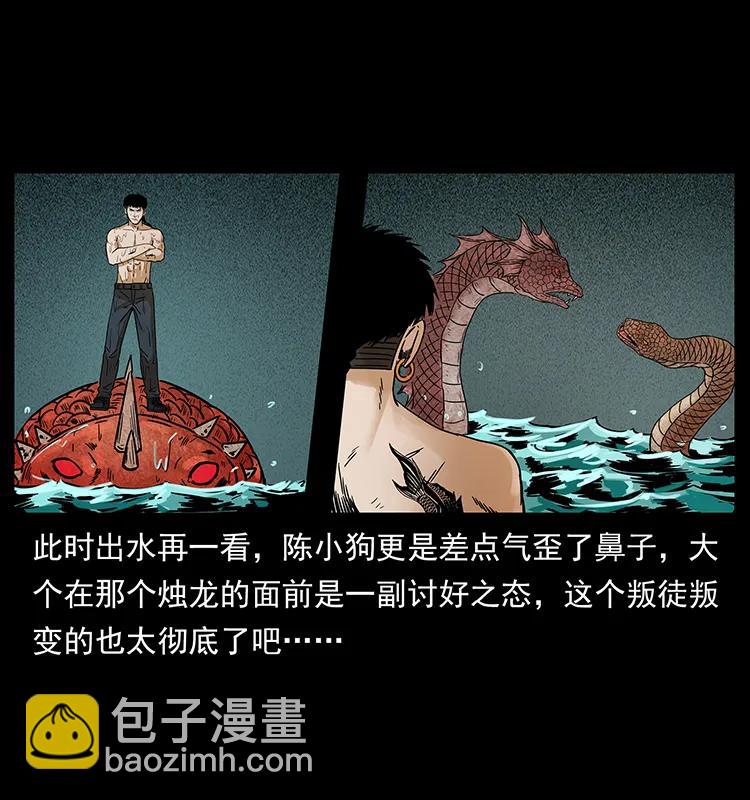 215 望眼欲穿的皇陵10