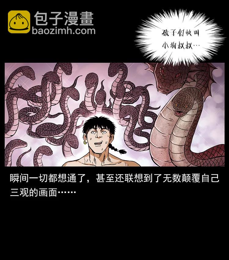215 望眼欲穿的皇陵13