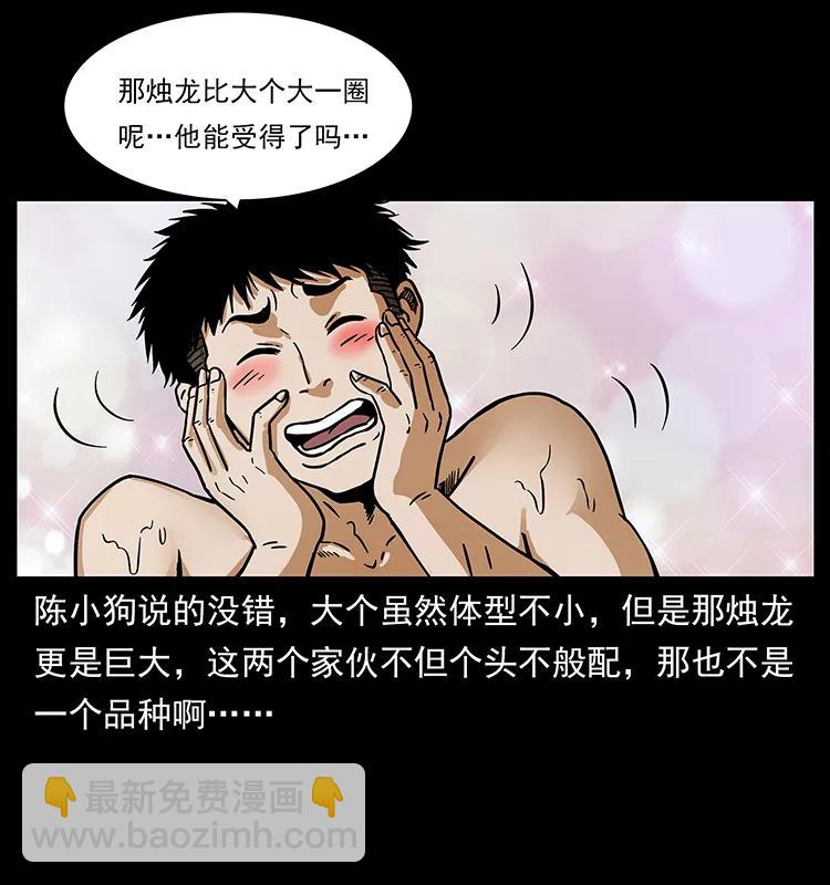 215 望眼欲穿的皇陵14