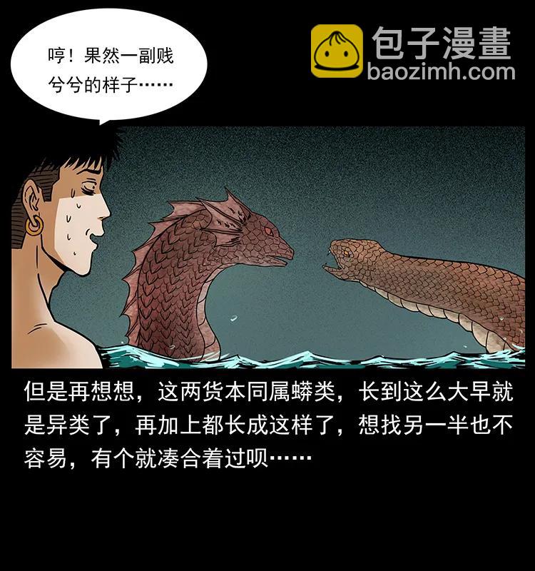 215 望眼欲穿的皇陵15