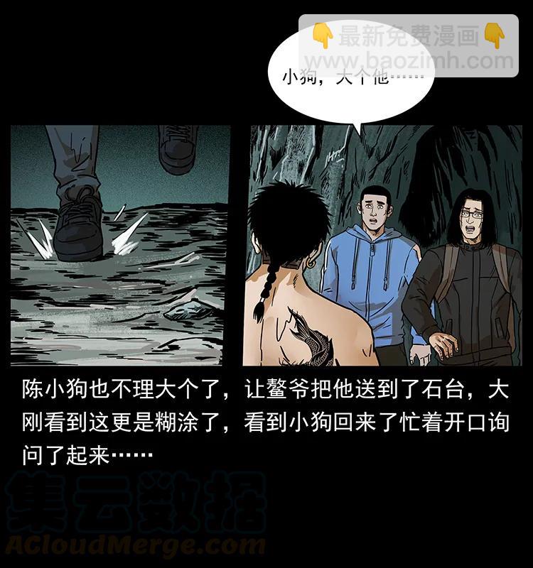 215 望眼欲穿的皇陵16