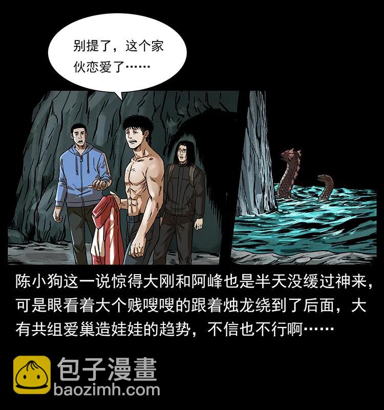 215 望眼欲穿的皇陵17