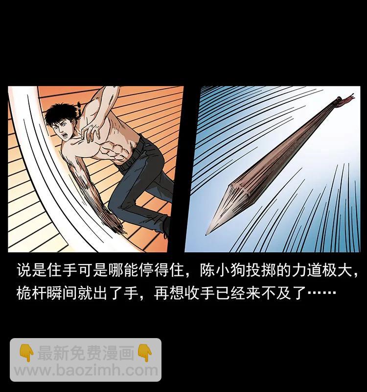 215 望眼欲穿的皇陵2