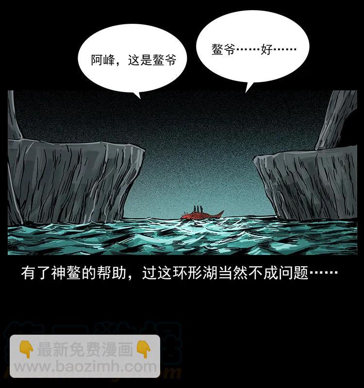 215 望眼欲穿的皇陵20