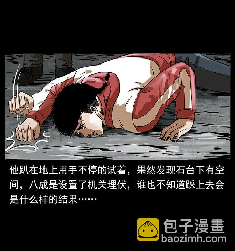 215 望眼欲穿的皇陵22