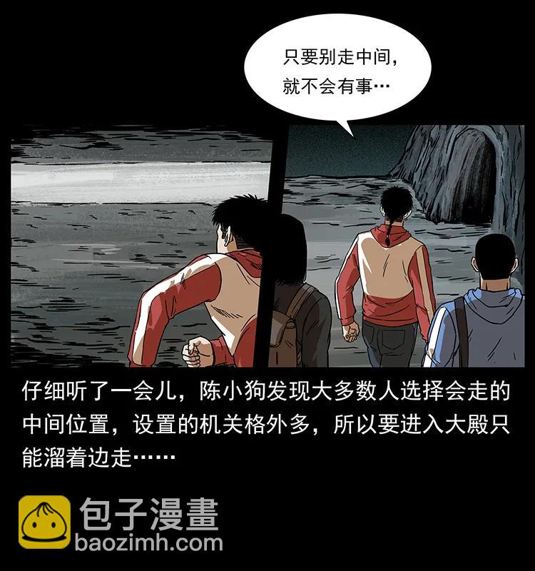 215 望眼欲穿的皇陵23