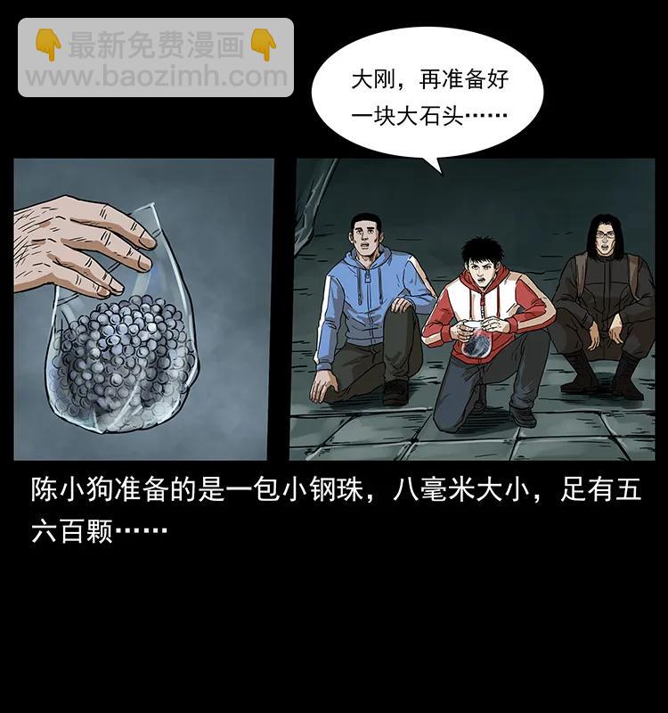 215 望眼欲穿的皇陵27