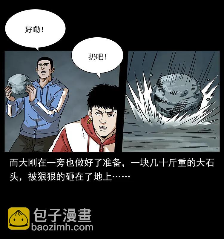 215 望眼欲穿的皇陵29