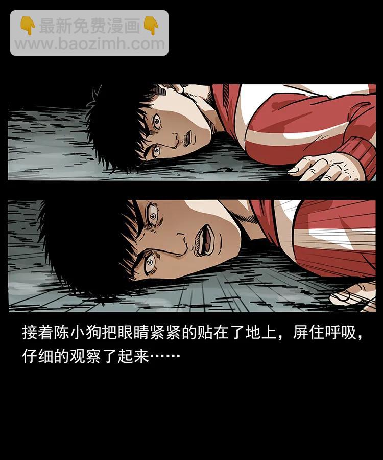 215 望眼欲穿的皇陵30