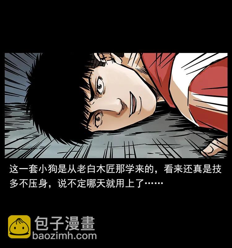 215 望眼欲穿的皇陵33