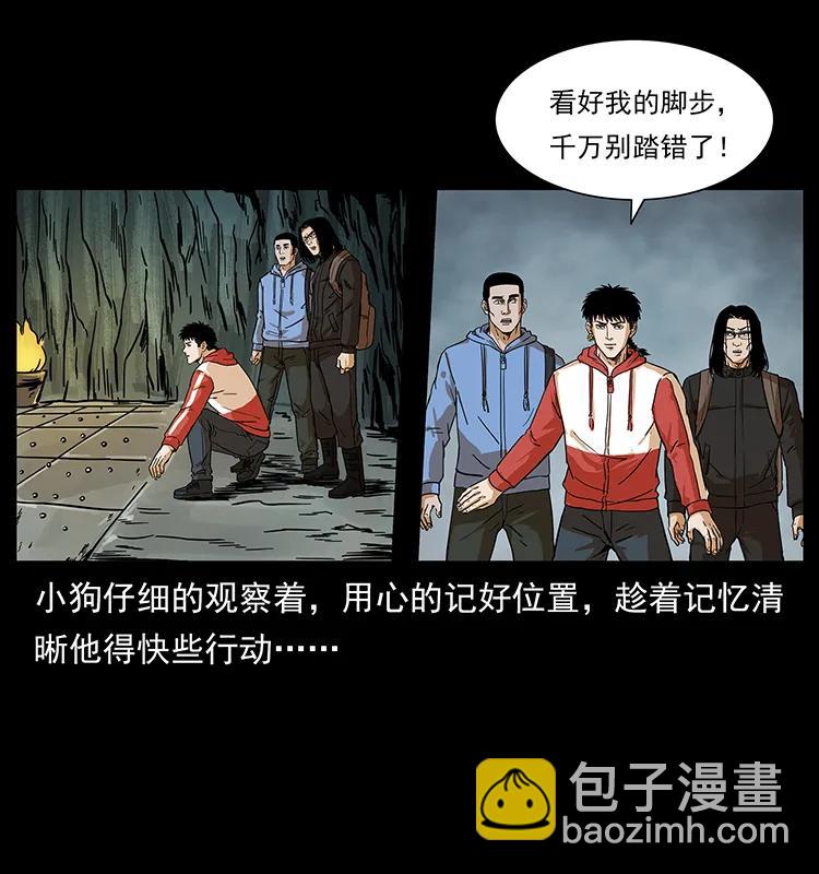 215 望眼欲穿的皇陵34