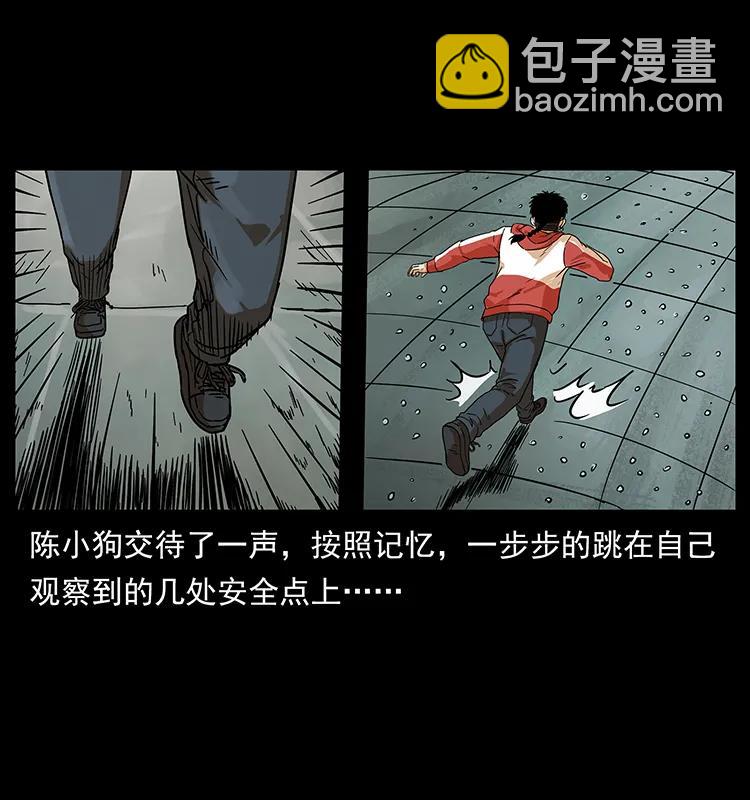 215 望眼欲穿的皇陵35