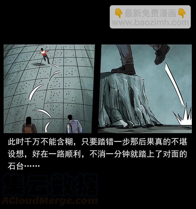 215 望眼欲穿的皇陵36
