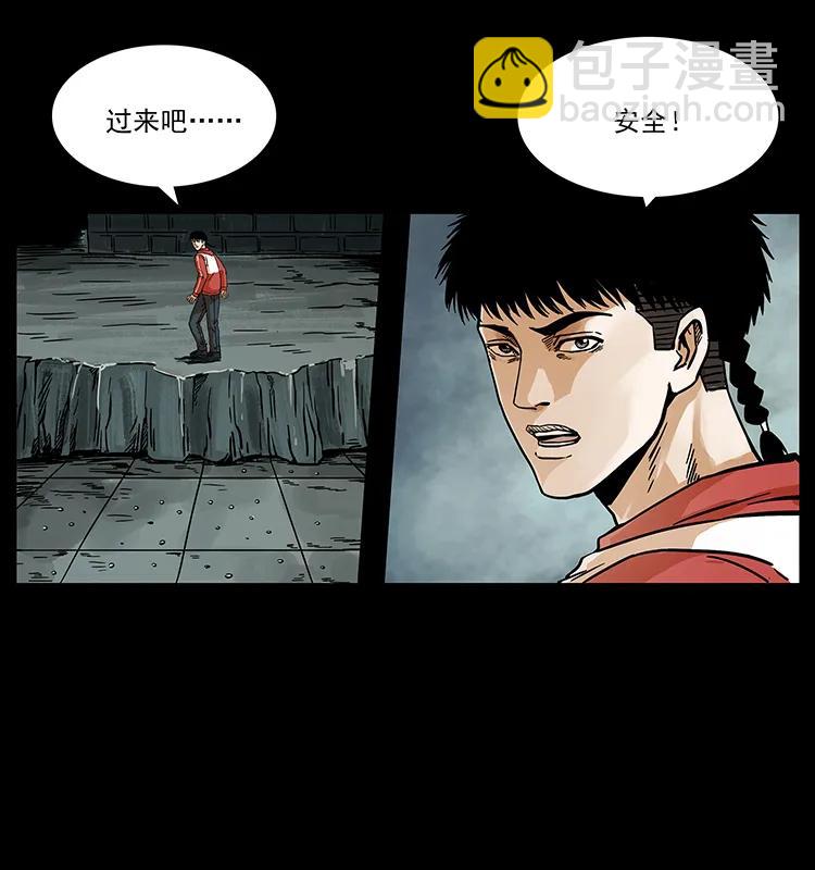 215 望眼欲穿的皇陵37