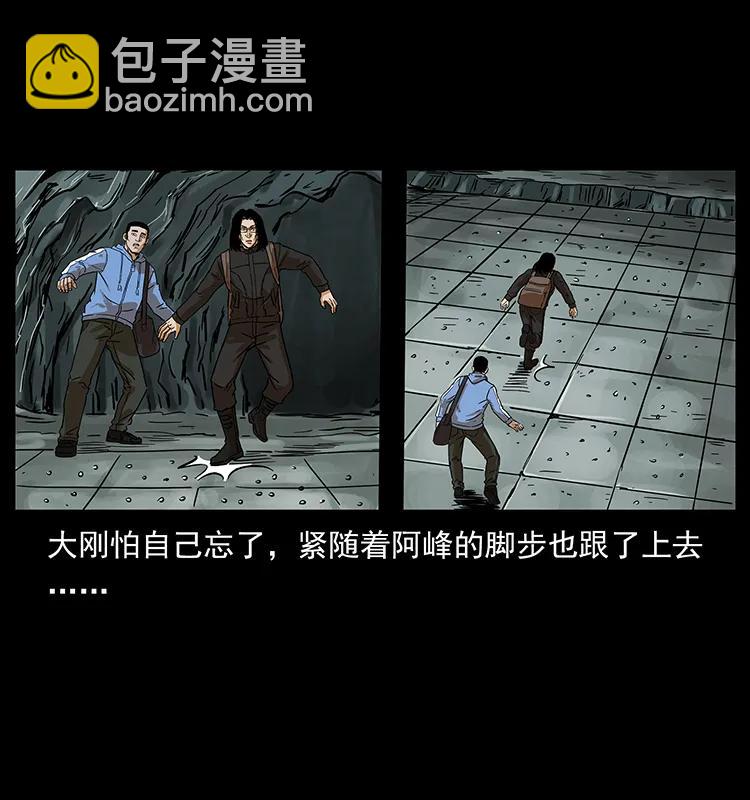 215 望眼欲穿的皇陵39