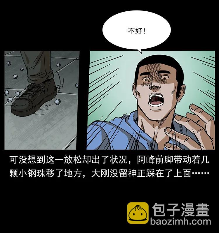215 望眼欲穿的皇陵41