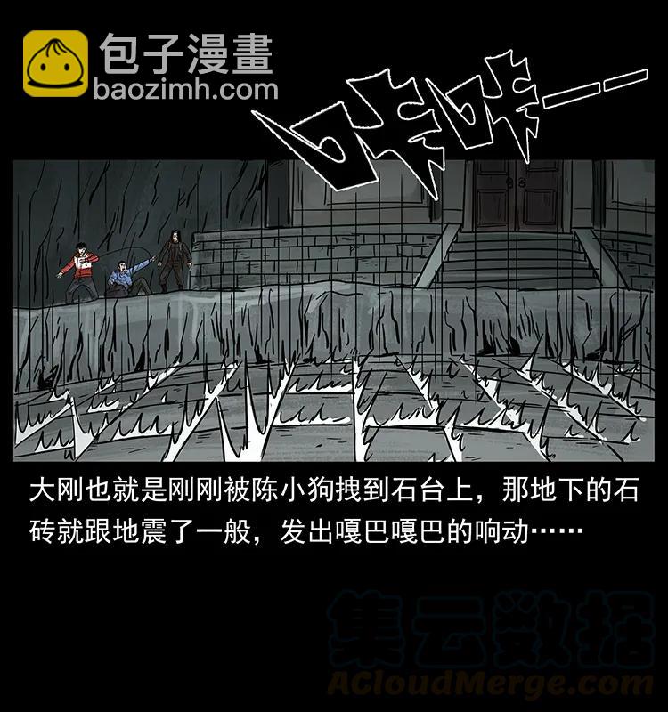 215 望眼欲穿的皇陵44
