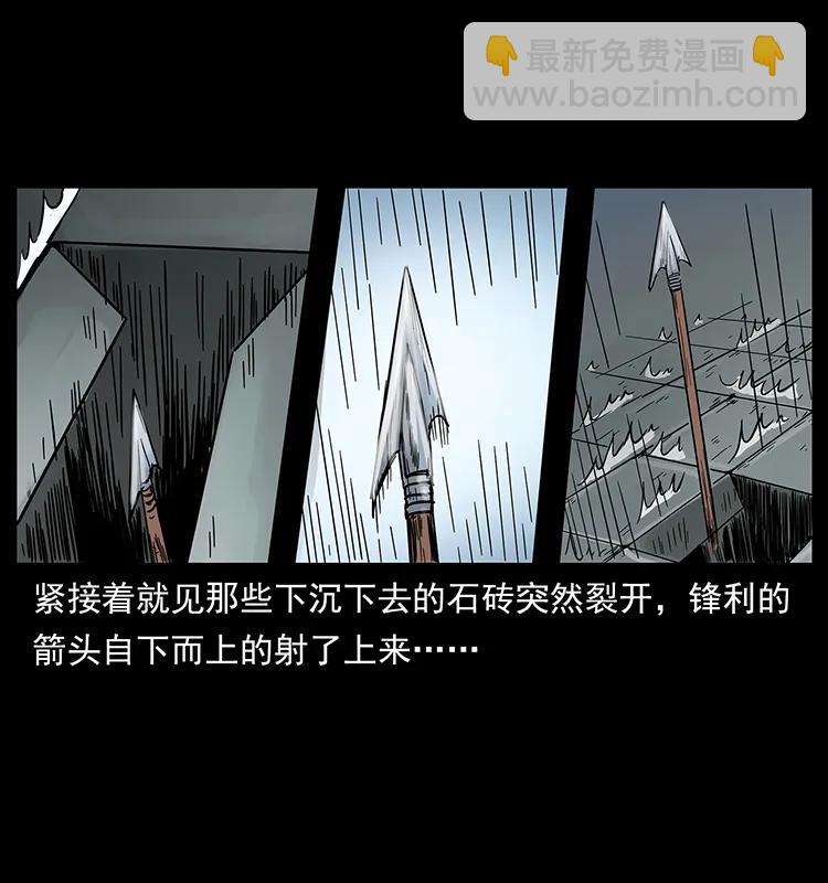 215 望眼欲穿的皇陵45