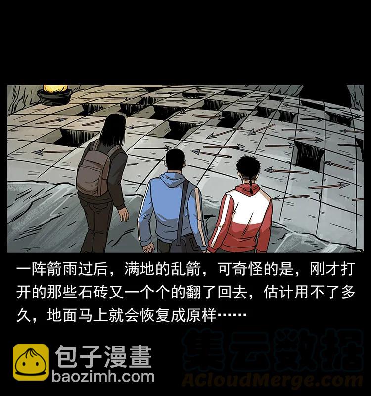 215 望眼欲穿的皇陵48