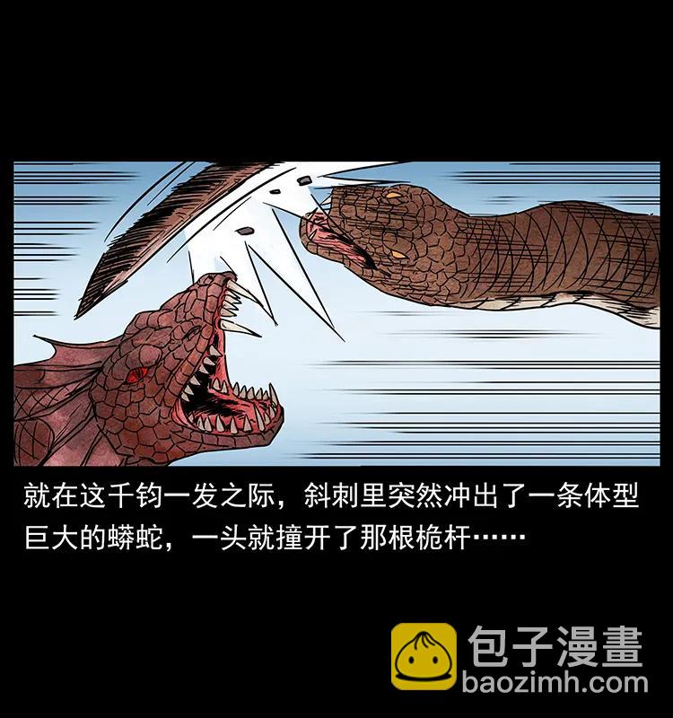 215 望眼欲穿的皇陵5