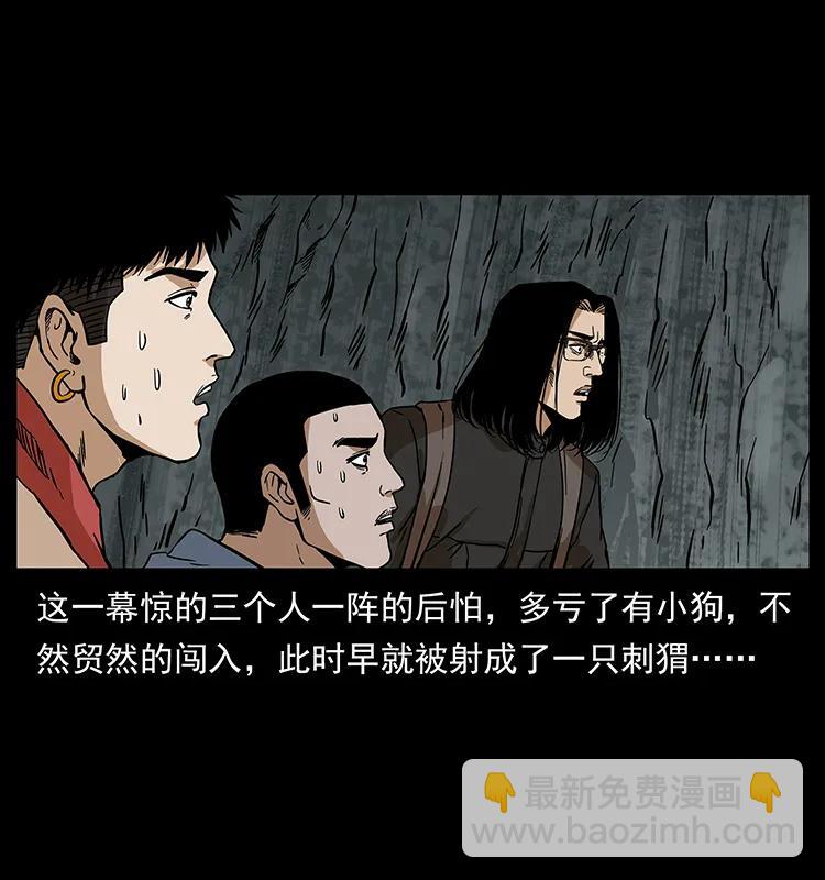 215 望眼欲穿的皇陵51