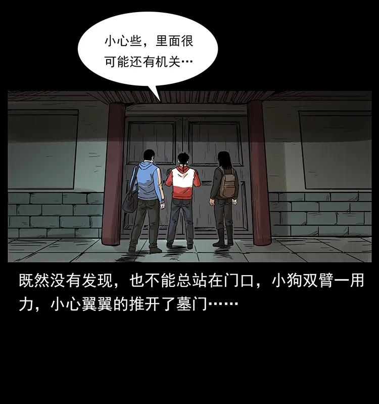215 望眼欲穿的皇陵55