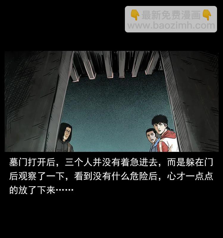 215 望眼欲穿的皇陵58