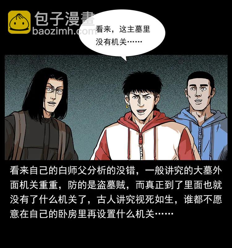 215 望眼欲穿的皇陵59