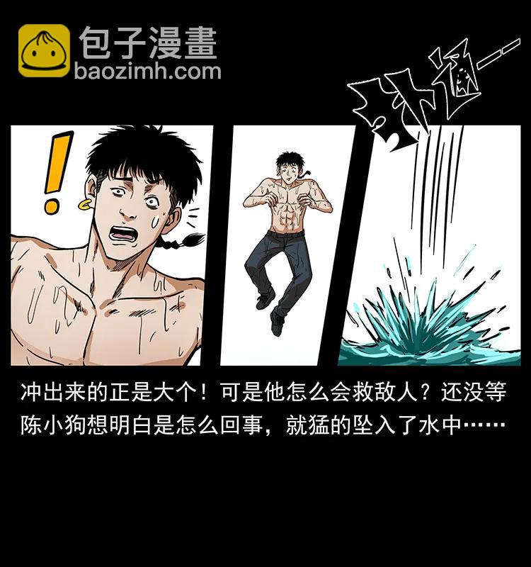 215 望眼欲穿的皇陵6