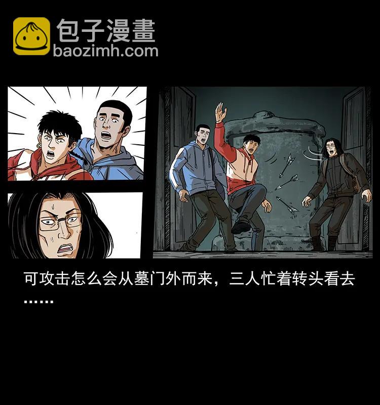 215 望眼欲穿的皇陵62