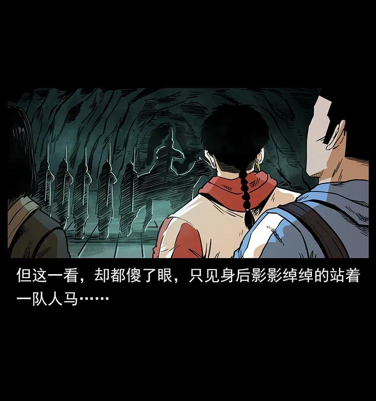 215 望眼欲穿的皇陵63