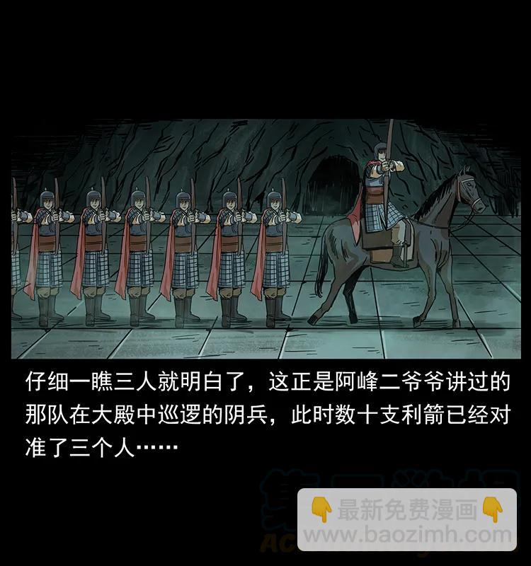215 望眼欲穿的皇陵64