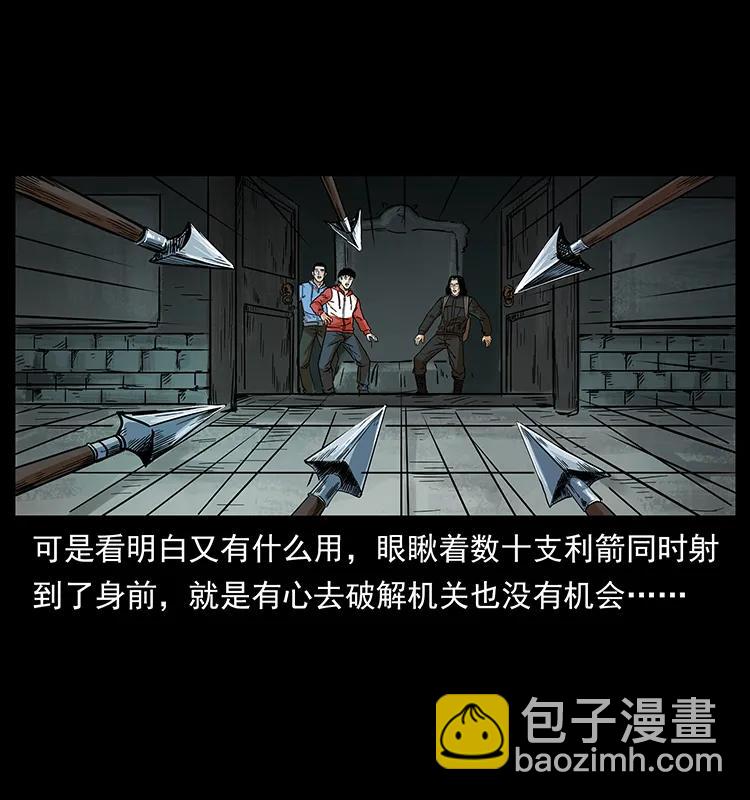 215 望眼欲穿的皇陵66